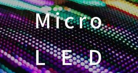 三安光電將在中國中部建設一個Mini/Micro...