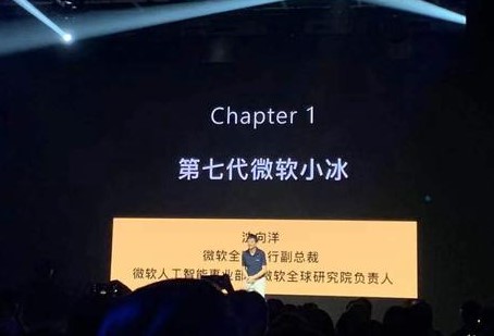 微软7代小冰入驻vivo和OPPO手机平台,加入车载场景功能