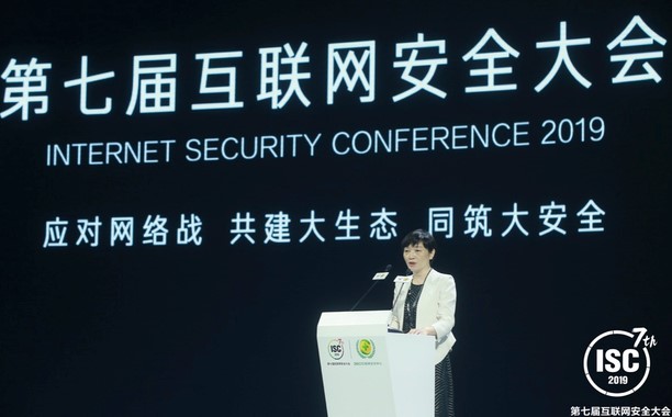 杨宇燕:政企协同联动打造网络安全产业生态