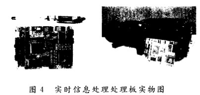 通過USB驅(qū)動程序?qū)崿F(xiàn)設(shè)計紅外自動目標檢測跟蹤系統(tǒng)