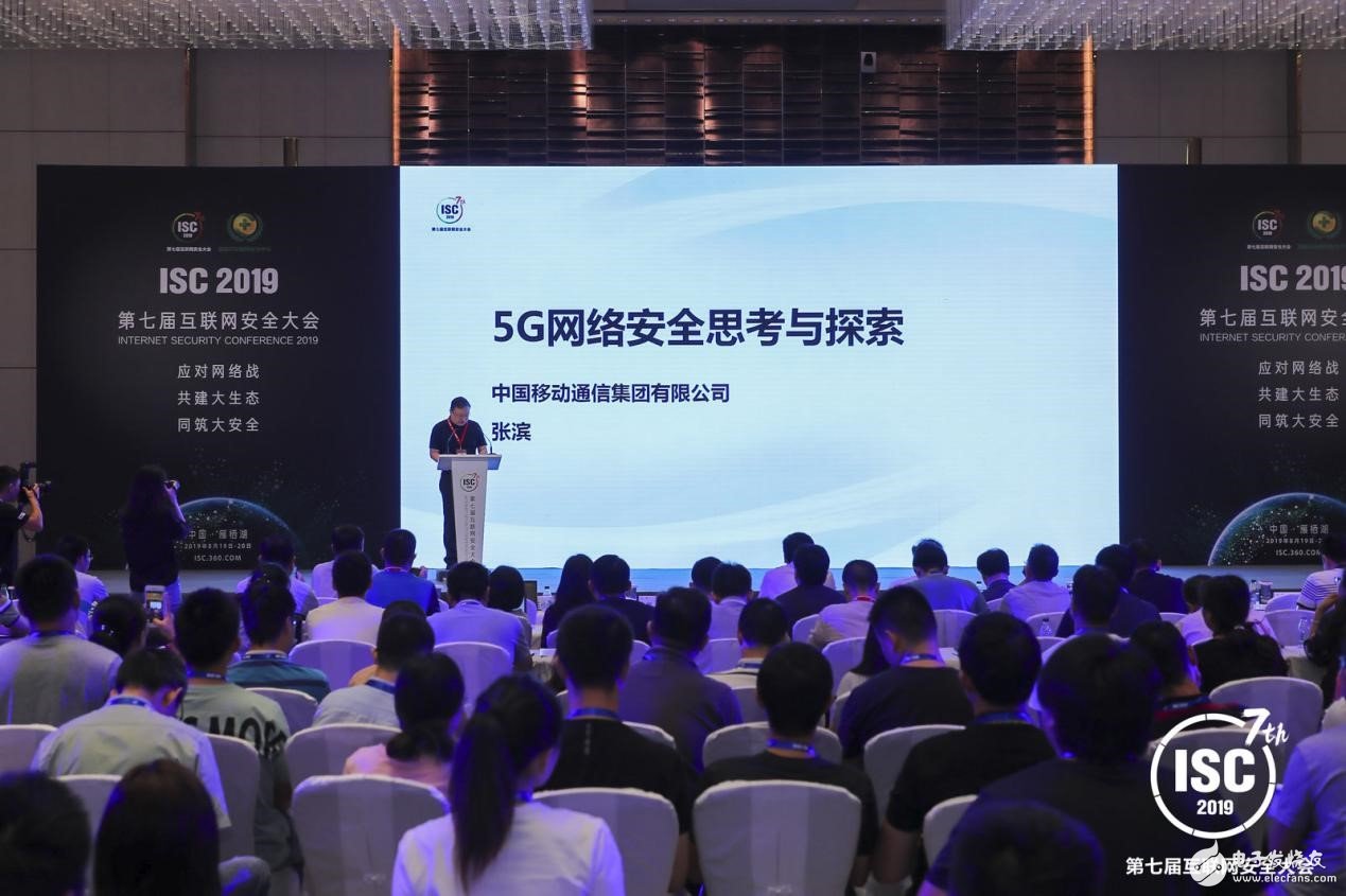中国移动张滨表示5G的应用20%是人用80%是工业用途