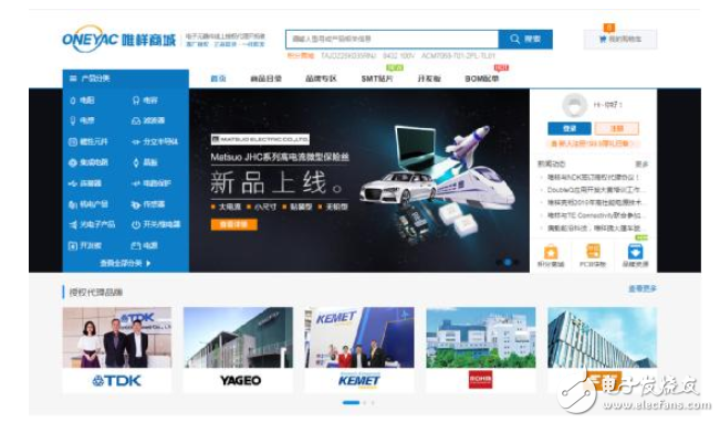 国际半导体巨头瞄准线上业务,新一轮渠道调整来袭!