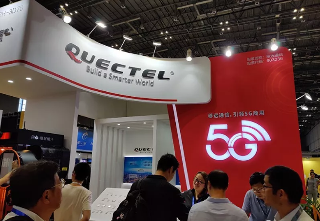 移远通信模组,使能新的“买买买”时代