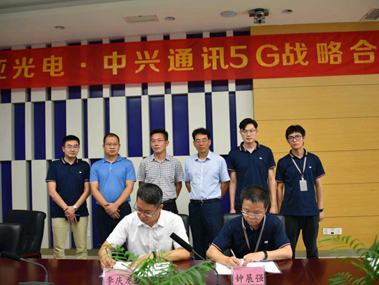中兴通讯与美亚光电合作将共同构建5G智慧医疗行业示范标杆