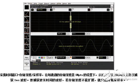 深存儲(chǔ)示波器有什么好處