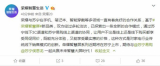 华为荣耀智慧屏即将在苏宁首先上线
