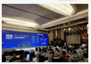 5G是實現萬物互聯的關鍵設施是經濟社會數字化轉型...