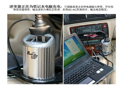 逆变器接线方法