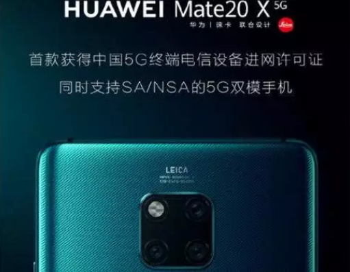 国内最为畅销的5G手机,首批用户会是怎么评价的呢...