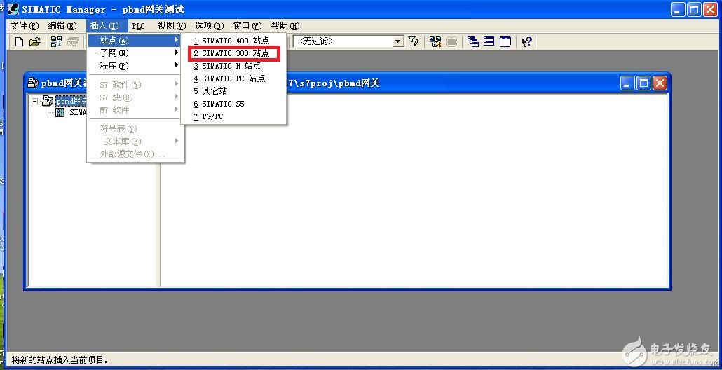 MODBUS