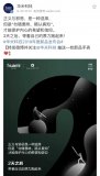 华米科技与星球大战的联名款手表,你钟意吗?