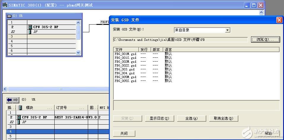 MODBUS