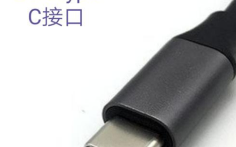USB接口它都有着哪些特点