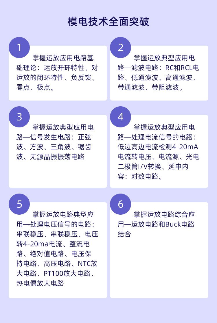 李宁运放5部详情页_05.jpg