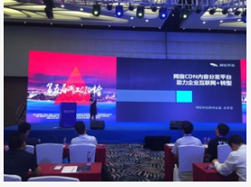 运营商如何在5G时代挖掘政企市场的潜力