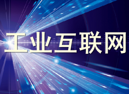中国联通已在国内17个城市开展了5G试点覆盖11行业100多场景