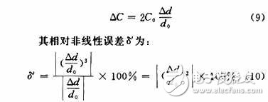 電容式傳感器的特點及工作原理解析