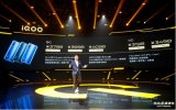 vivo首款5G手机发布,正式入局5G手机战