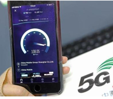 運營商對未來5G套餐的定價將可能會采取差異化定價