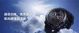 华米科技正式推出Amazfit智能运动手表3 售...