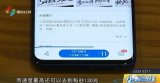 5G比4G快了不止一点点