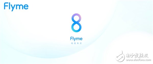 魅族正式发布Flyme8系统 采用AliveDesign全新设计理念