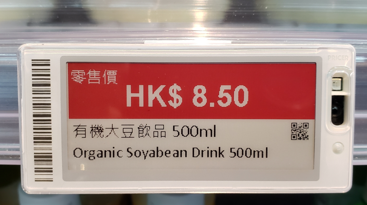 晶门科技电子纸显示技术在香港科学园无人店的电子货...