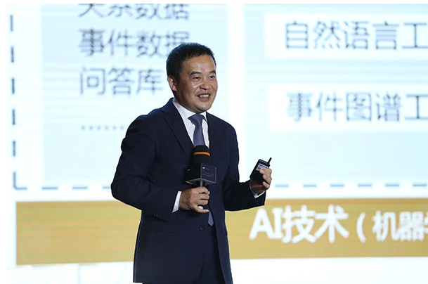 恒生电子总裁刘曙峰:一个特别重要的挑战就是能不能...
