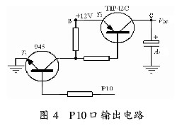 新型楼宇对讲机的分机各部分的设计与测试研究