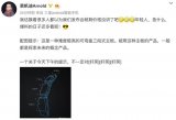 华米科技或发布柔性屏智能手表新品