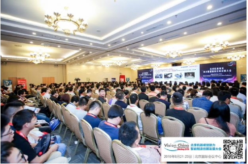 Vision China北京2019圆满收官|远...