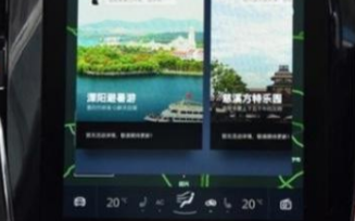 斑马智行宣布将采用Nuance的语音识别技术