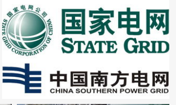 國家電網公司提出三型兩網和泛在電力物聯網建設的意...