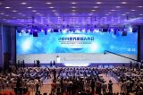 2019世界機器人大會正式開幕 聚焦世界機器人領...