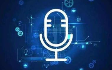 对于语音识别技术你了解多少呢