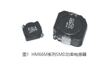 基于铁氧体且具磁屏蔽的SMD电感器适用于工业和电...