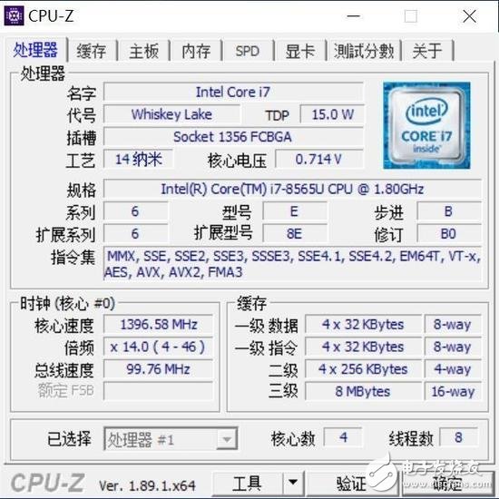 戴尔Latitude3301商用笔记本的性能评测