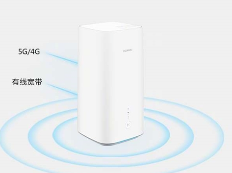 华为推出了5G CPE Pro为5G时代提供了一...