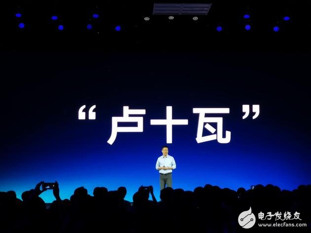 Redmi首发Note 8和Note 8 Pro,搭载三星6400万像素相机