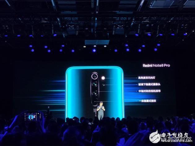 Redmi首发Note 8和Note 8 Pro,搭载三星6400万像素相机