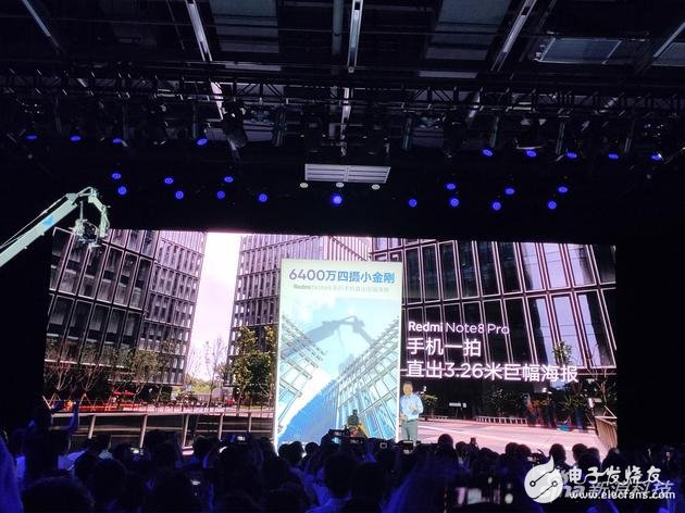 Redmi首发Note 8和Note 8 Pro,搭载三星6400万像素相机