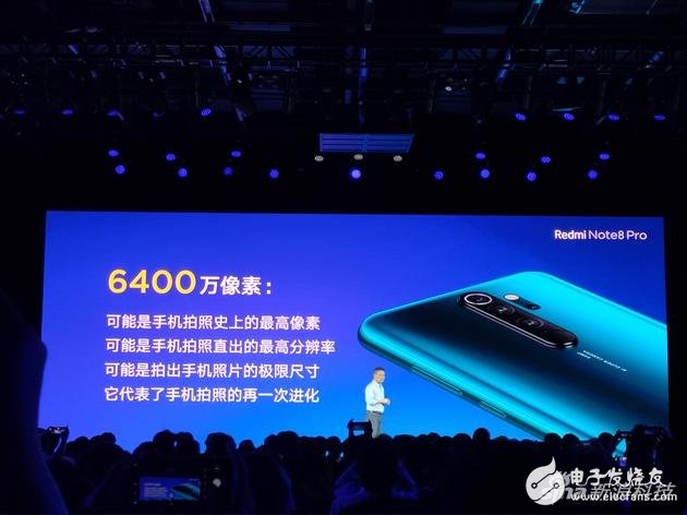 Redmi首发Note 8和Note 8 Pro,搭载三星6400万像素相机