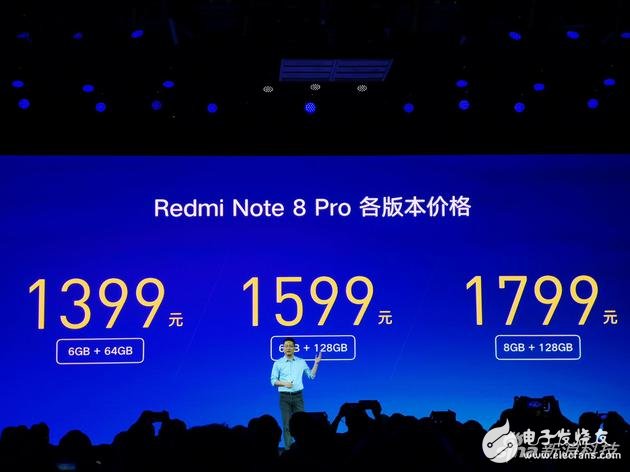 Redmi首发Note 8和Note 8 Pro,搭载三星6400万像素相机