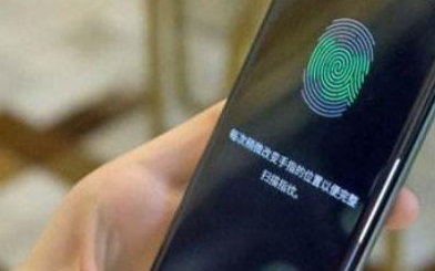 LCD屏上的屏幕指纹技术实现再突破