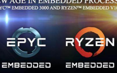 AMD将进入高性能嵌入式处理器的新时代