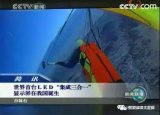 COB小间距LED显示技术会是未来的发展趋势