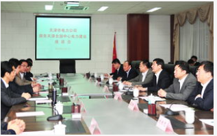 國網天津市電力公司在濱海地區正在大力推進兩網融合...