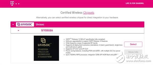 紫光展銳春藤8908A獲德國電信DeutscheTelekom認證 將進入德國電信在全球IoT市場的供應商體系