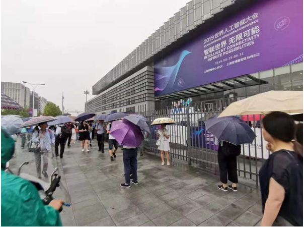 聚焦人工智能大会,大会以“智联世界,无限可能”为...