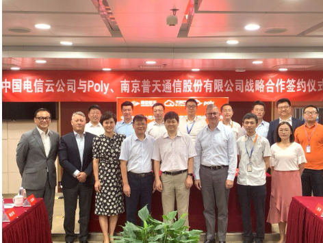 Poly博诣与中国电信天翼云和南京普天正式签署了5G领域三方合作